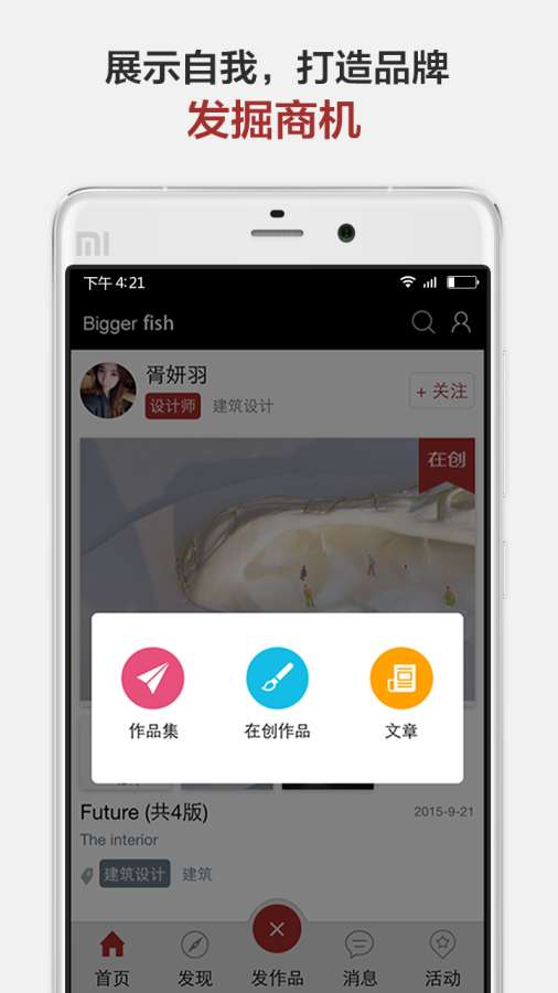 比格鱼app_比格鱼app小游戏_比格鱼appapp下载