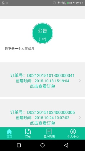 齐材app_齐材app中文版下载_齐材app攻略