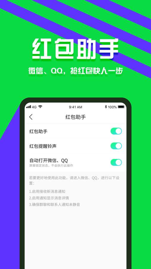 分身有术下载_分身有术下载中文版下载_分身有术下载安卓版下载