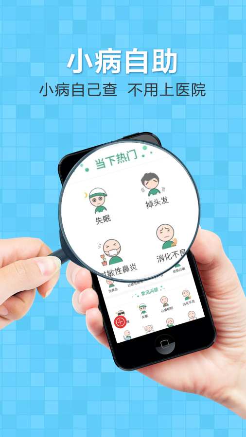 水滴健康app_水滴健康app最新版下载_水滴健康app手机版安卓