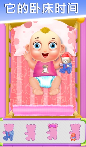 艾米莉婴儿app_艾米莉婴儿app手机版_艾米莉婴儿app最新版下载