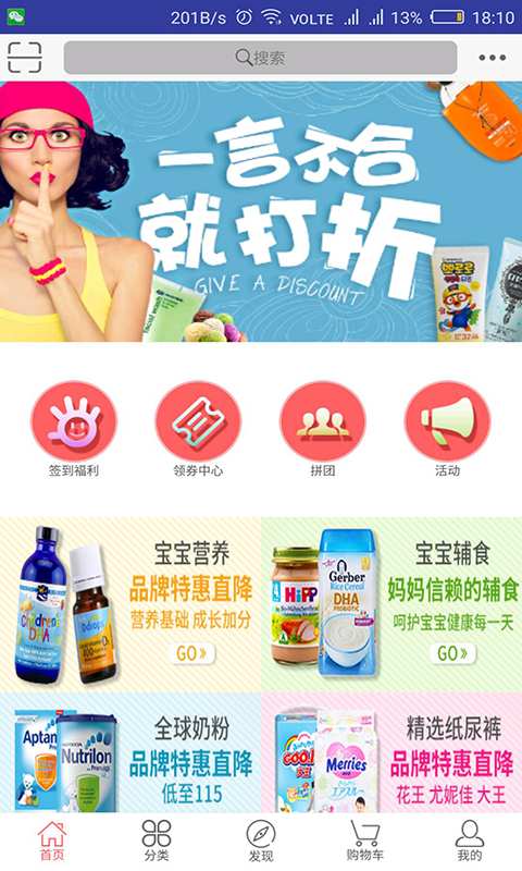 贵州保税在线app_贵州保税在线app中文版下载_贵州保税在线app下载