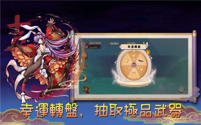 魔剑大乱斗手机app下载_魔剑大乱斗手机appAPP版v1.0