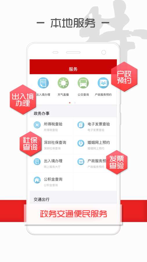 读特app_读特app中文版_读特appiOS游戏下载