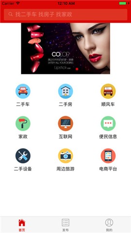 板街同城app下载_板街同城app下载下载_板街同城app下载中文版下载