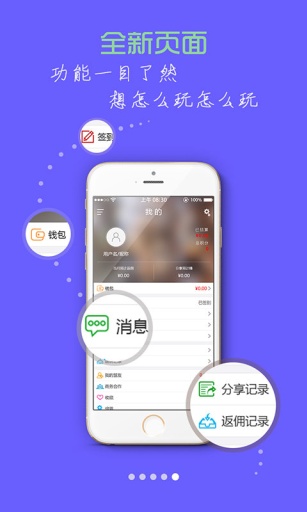 猫享app_猫享app下载_猫享app最新版下载