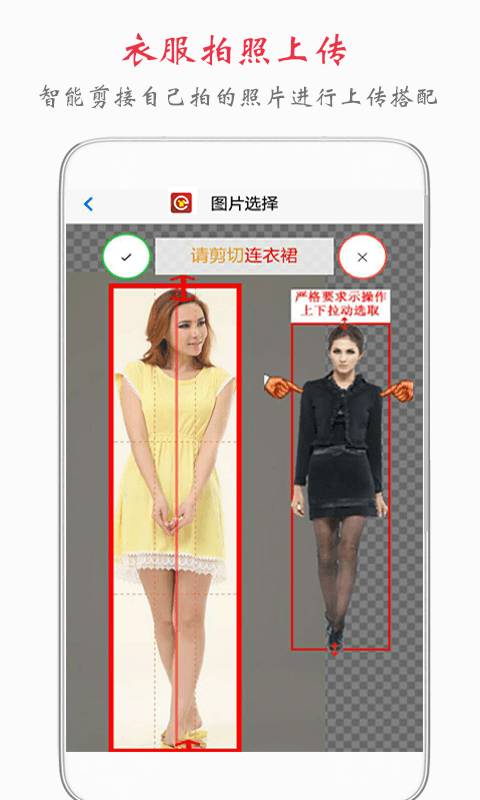 E搭宝app_E搭宝app下载_E搭宝app安卓版下载