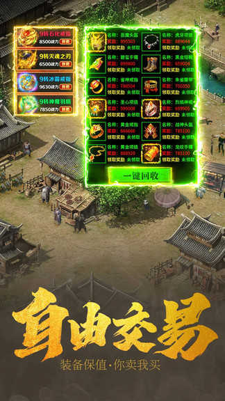 屠魔神器打金下载_屠魔神器打金手机app公测版v1.0