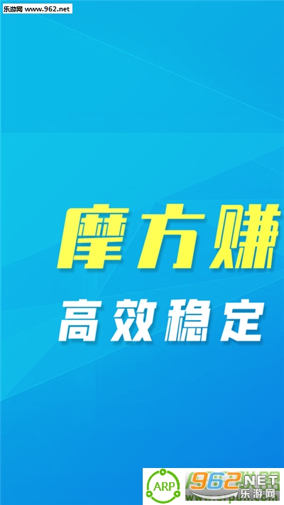 摩方赚安卓软件下载_摩方赚安卓软件下载安卓版下载V1.0_摩方赚安卓软件下载安卓版下载