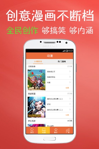 妖哩妖气app