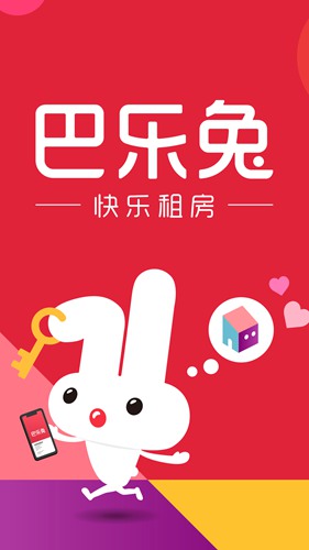 巴乐兔租房app下载_巴乐兔租房app下载ios版_巴乐兔租房app下载官网下载手机版