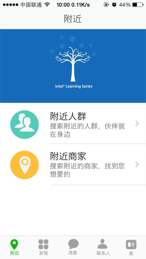 情语app_情语app最新版下载_情语app官方正版