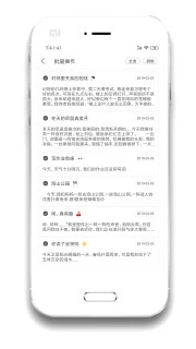 酷记事app下载_酷记事app下载官网下载手机版_酷记事app下载app下载