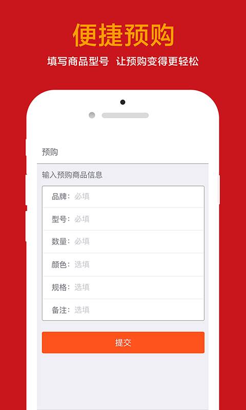 低价买app_低价买app手机版_低价买app电脑版下载