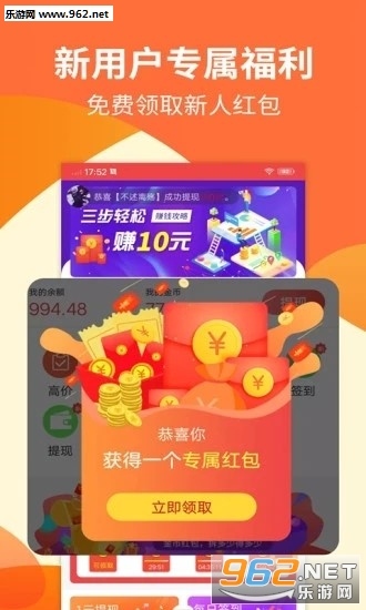 趣推app官方最新版