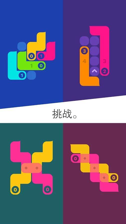 纠结的蛇app_纠结的蛇app官网下载手机版_纠结的蛇app中文版下载
