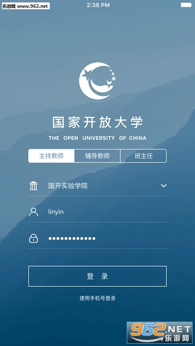 国开云教室app