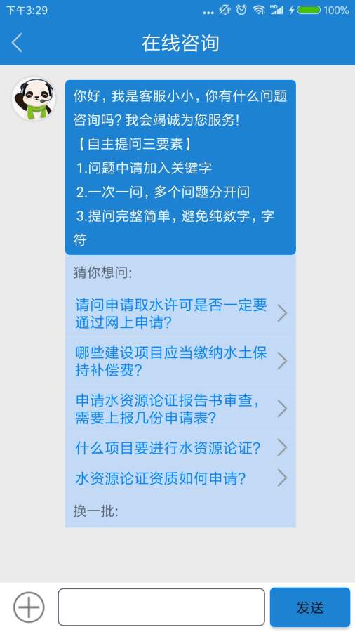 水美镇江下载_水美镇江下载安卓版下载V1.0_水美镇江下载app下载