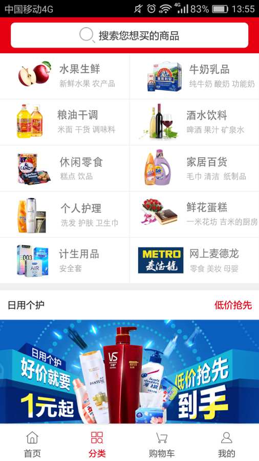 淘常州app_淘常州app手机游戏下载_淘常州app官方正版