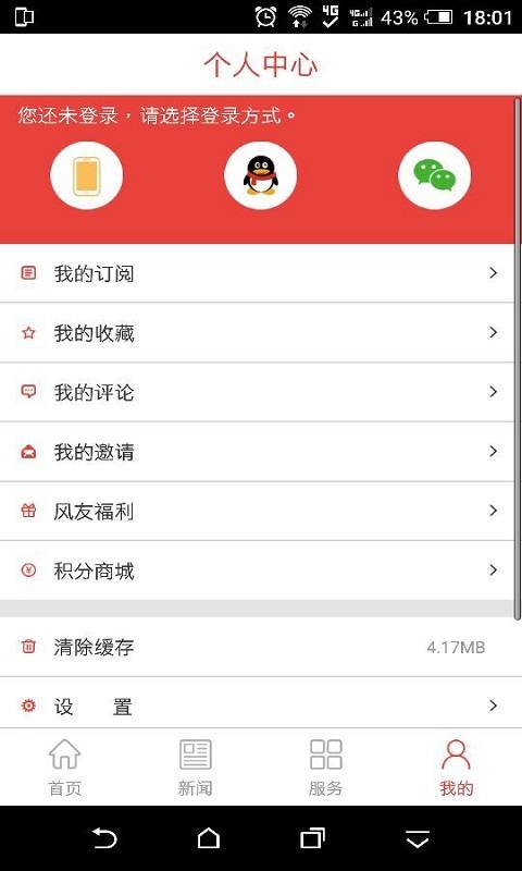 东楚风Sapp_东楚风Sapp小游戏_东楚风Sapp官方版