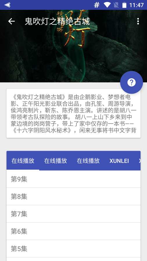 琪琪看片app_琪琪看片app手机版_琪琪看片app积分版