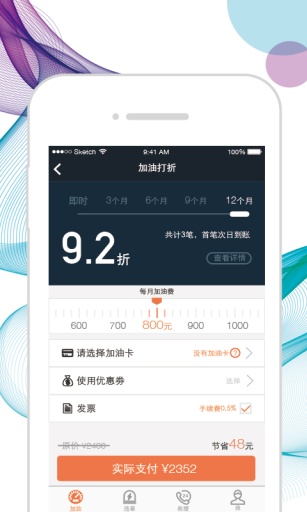 优优养车app_优优养车app最新版下载_优优养车app最新版下载