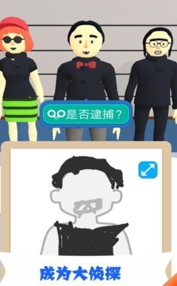 谁是坏人升级app下载-谁是坏人手游APP下载 v1.0.6