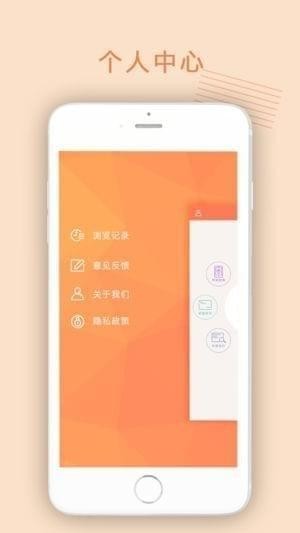 柚子信用app