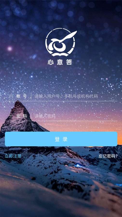 冰雪运动app_冰雪运动app中文版_冰雪运动app最新版下载