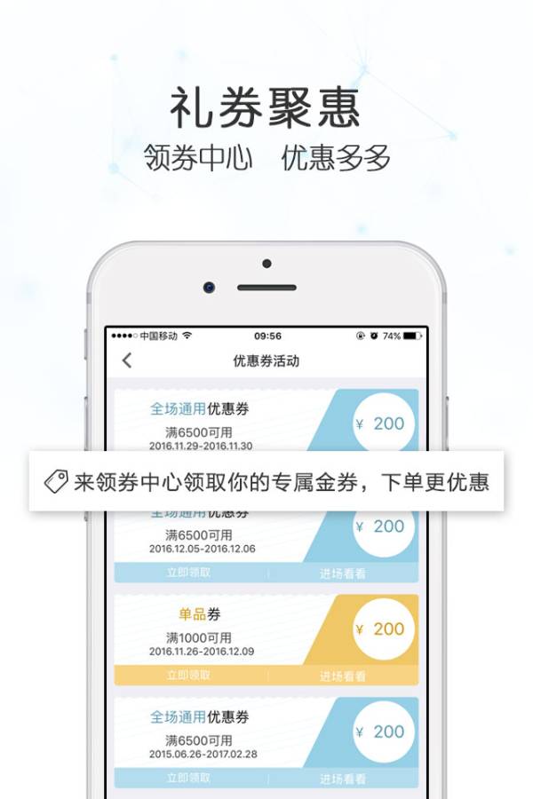 海尔商城app_海尔商城app安卓手机版免费下载_海尔商城app中文版