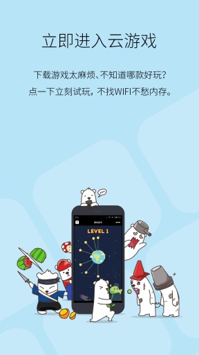 点一下app