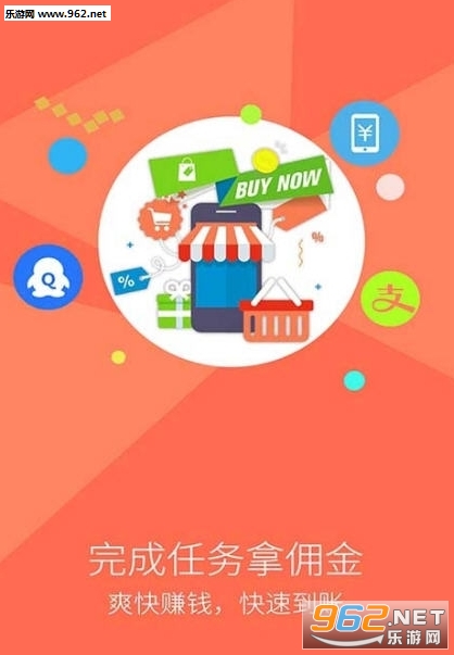 易融推客app推广赚钱平台