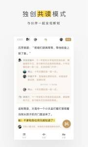 网易蜗牛读书app_网易蜗牛读书app手机游戏下载_网易蜗牛读书app手机游戏下载