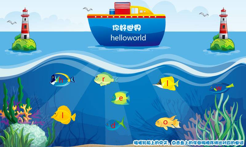 儿童课堂游戏app_儿童课堂游戏app安卓版_儿童课堂游戏app中文版下载