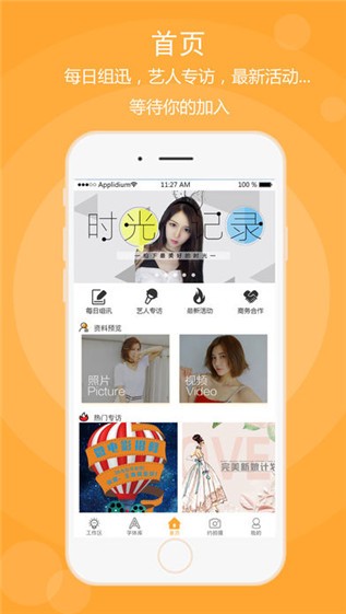 娱客app下载_娱客app下载中文版下载_娱客app下载攻略