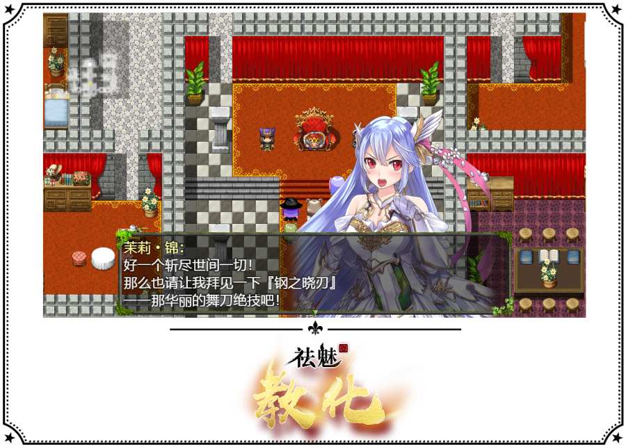 祛魅教化app_祛魅教化app手机版_祛魅教化appios版