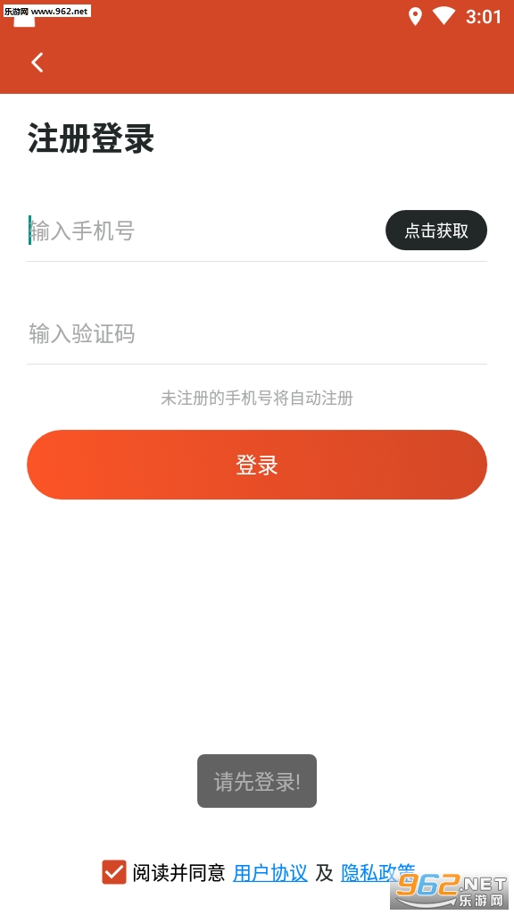 一波看点阅读赚钱软件_一波看点阅读赚钱软件最新官方版 V1.0.8.2下载 _一波看点阅读赚钱软件ios版