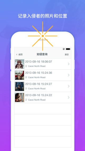 隐私相册app