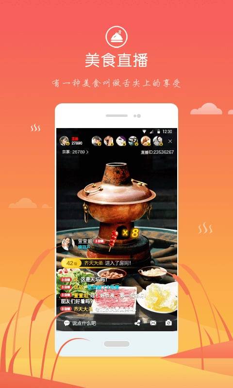 BeijingLive直播app