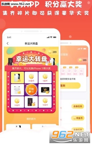 小月激励app