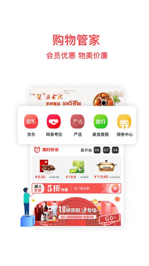 通联钱包app_通联钱包app安卓版下载V1.0_通联钱包appapp下载