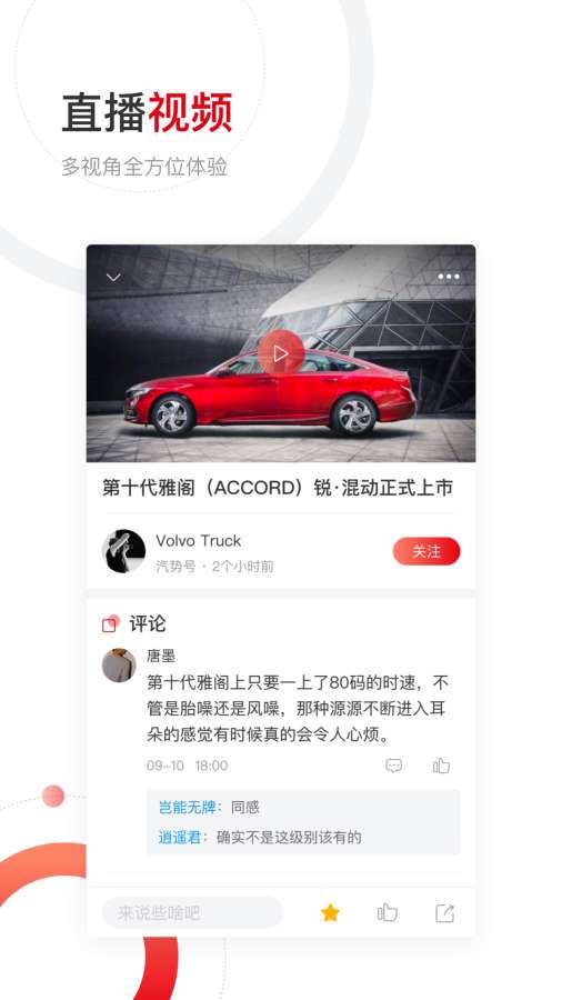 汽势下载_汽势下载手机游戏下载_汽势下载积分版