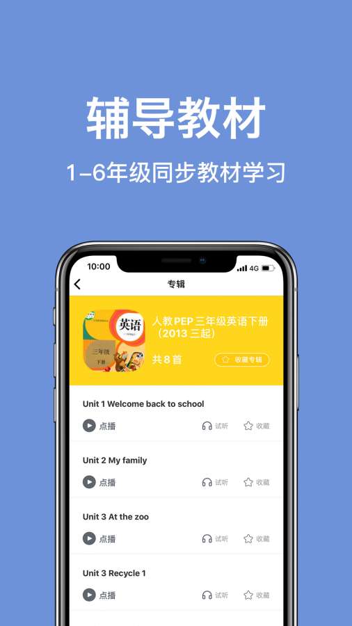 小乖生活app_小乖生活安卓版app_小乖生活 1.0.0手机版免费app