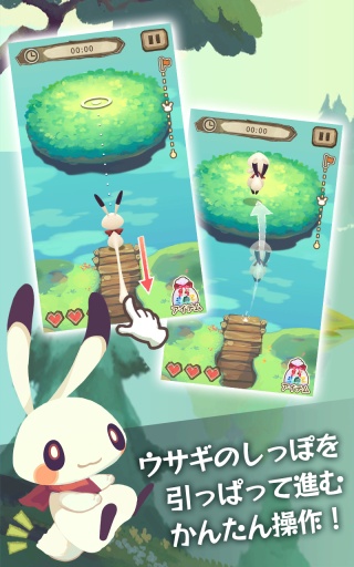 兔子跳跳app_兔子跳跳appapp下载_兔子跳跳app最新官方版 V1.0.8.2下载