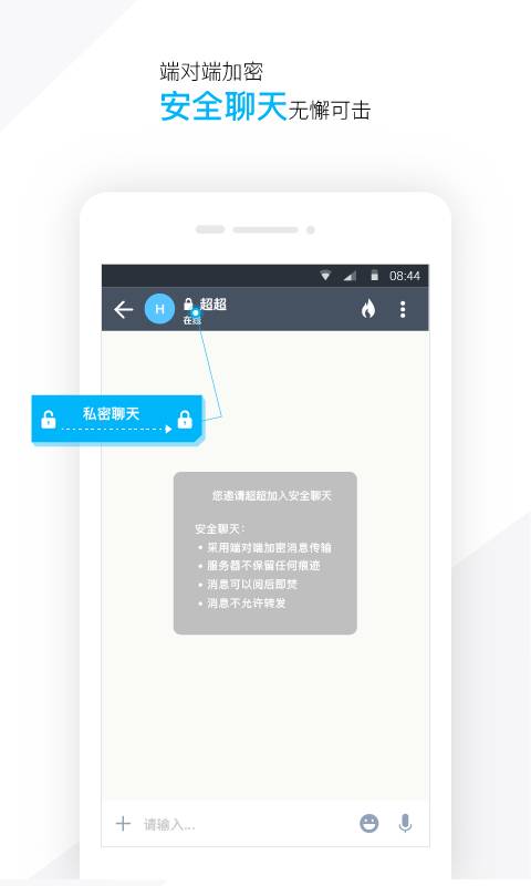 潮信app_潮信app手机版安卓_潮信app安卓版下载