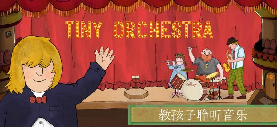 Tiny Orchestra下载