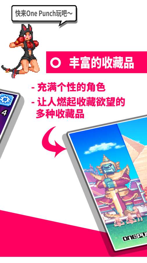 拳打天下app_拳打天下app手机版_拳打天下app下载