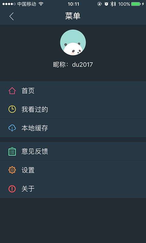 普洱民秀app_普洱民秀app电脑版下载_普洱民秀app电脑版下载