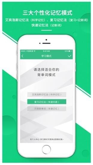 雷哥单词app下载_雷哥单词app下载中文版_雷哥单词app下载中文版下载