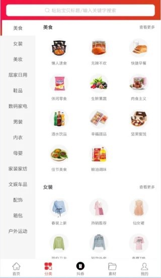 麦穗商城app下载_麦穗商城app下载最新官方版 V1.0.8.2下载 _麦穗商城app下载电脑版下载